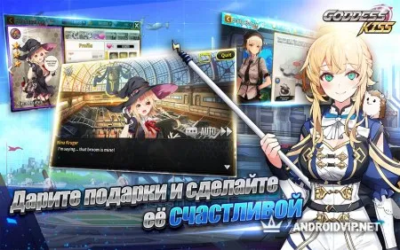 Поцелуй Богини фото 3