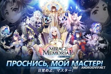 Mirage Memorial Global фото