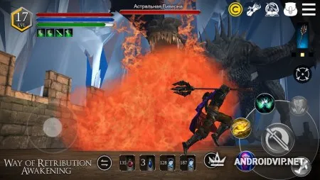 Way of Retribution: Awakening фото 2