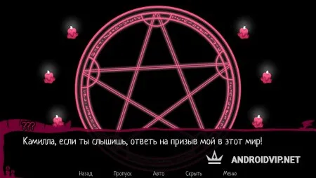 Контрактный демон фото