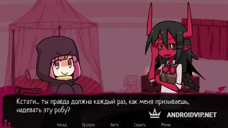 Контрактный демон фото 2