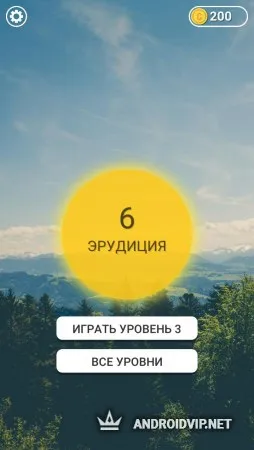 WOW: Новые уровни фото