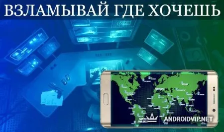 Одинокий Xакер фото 3