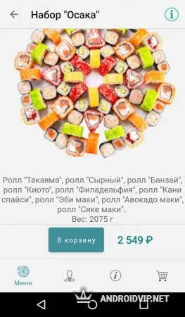 Fidele - доставка еды фото 2