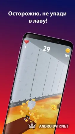 Пол - это лава! фото 3