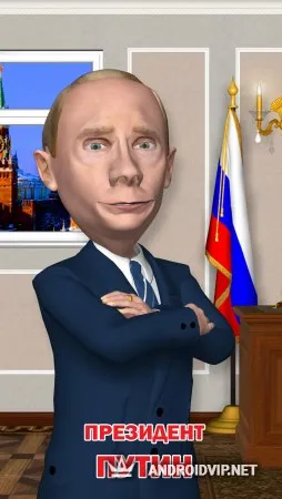 Боссы фото 2