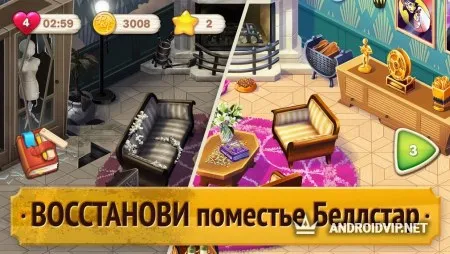 Penny &amp; Flo: В поисках дома фото 2