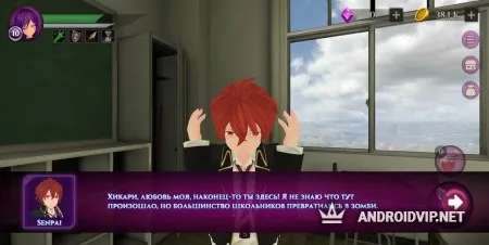 Anime High School Zombie Simulator фото