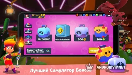 Box Simulator For Brawl Stars фото