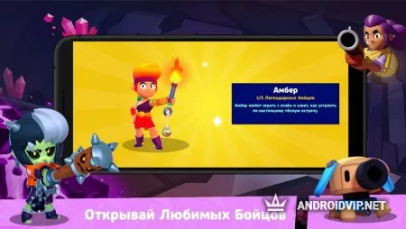 Box Simulator For Brawl Stars фото 2