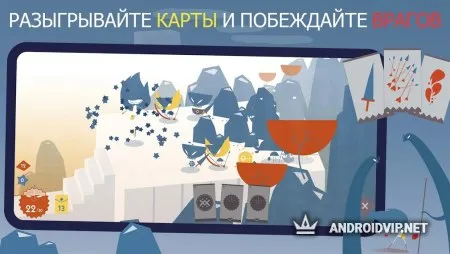 Iris and the Giant фото