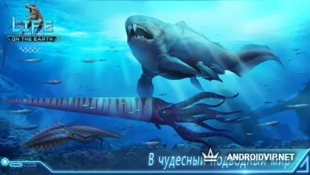 Life on Earth: неработающая эволюция игра фото 3