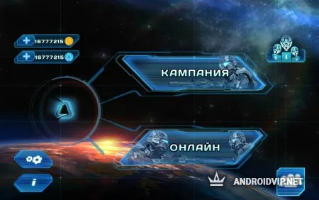 N.O.V.A. 3: Свобода фото