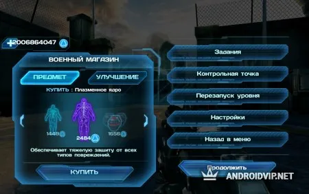 N.O.V.A. 3: Свобода фото 3