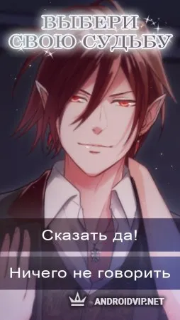 My Devil Lovers - Remake: Otome Romance Game фото 2