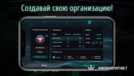 Esports Manager MOBA фото