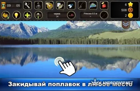 Рыбный Дождь: Рыбалка Симулятор. Спортивная ловля. фото