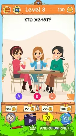 Braindom 2: Кто есть кто? Мастер загадок хитрый фото