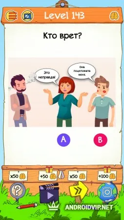 Braindom 2: Кто есть кто? Мастер загадок хитрый фото 3
