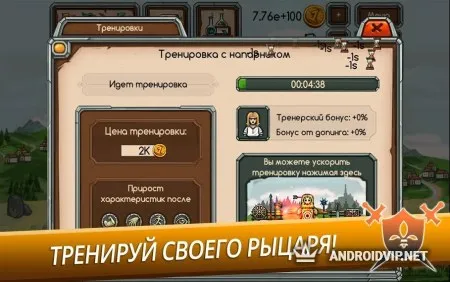 Knight Joust Idle Tycoon фото 3