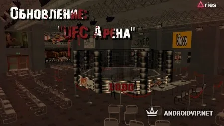 Aries RP Mobile | SAMP фото