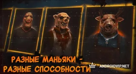 Pighead маньяк (ночной ужас) фото