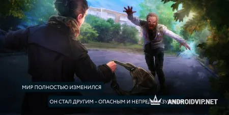 Пандемия 2. Сюжетный квест - выживание фото 2