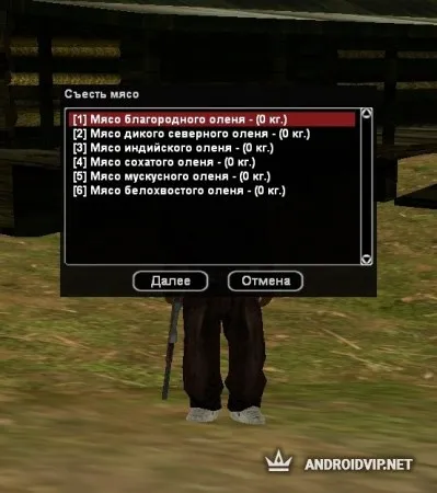 Flin RP Mobile фото