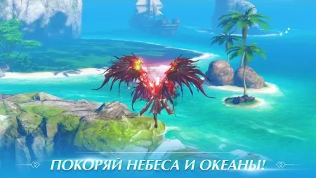 Perfect World Mobile: Начало фото