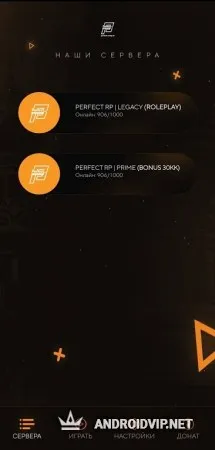 PERFECT RP Mobile | ГТА РОССИЯ CRMP фото 2