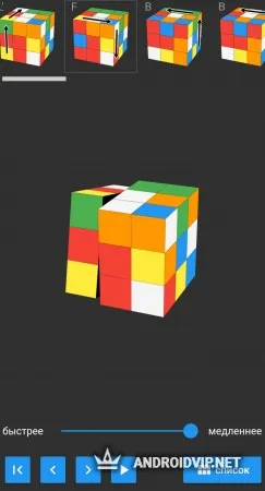 ASolver - решение головоломок фото 3