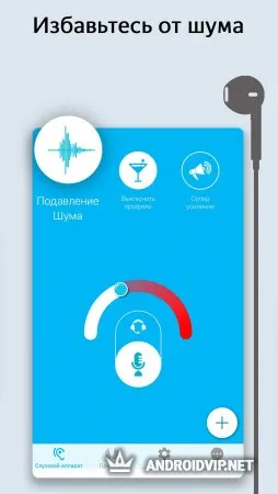 Petralex Слуховой аппарат фото 3