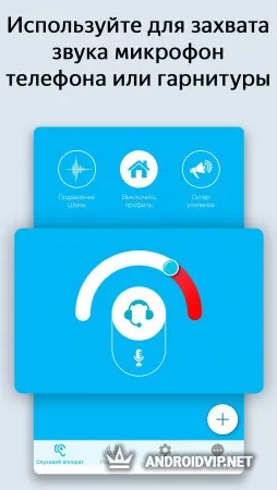 Petralex Слуховой аппарат фото 2