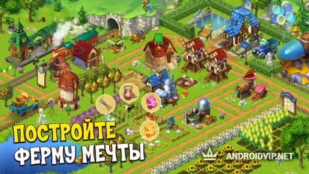 Ферма на русском: Lucky Fields ферма без интернета фото 3