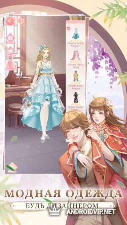 Palace Rule фото 2