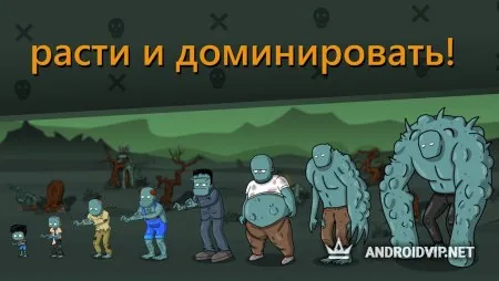 Zombeat.io - зомби игра io фото