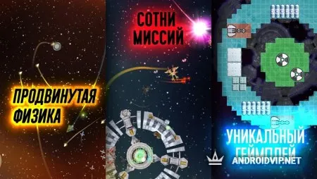 Event Horizon Space Fleet: Битва за Галактику фото 2
