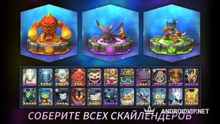 Skylanders Ring of Heroes фото 2