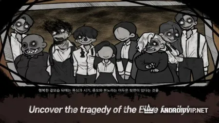 Кошмар Элизы: приключенческий рогалик фото