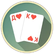 1000 (карточная игра «Тысяча»)