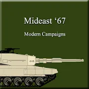 Modern Campaigns - Mideast '67