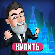 LANDLORD GO экономическая игра бизнес симулятор