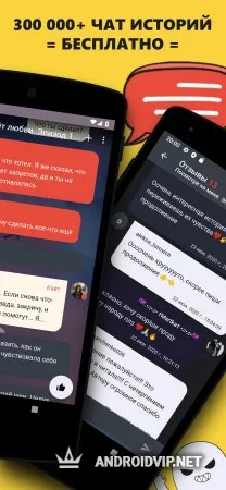 Истории без интернета. Читать страшилки, переписки фото 2