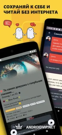 Истории без интернета. Читать страшилки, переписки фото