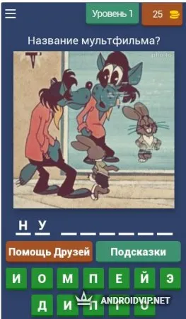 Викторина о СССР - Помнишь те времена? фото