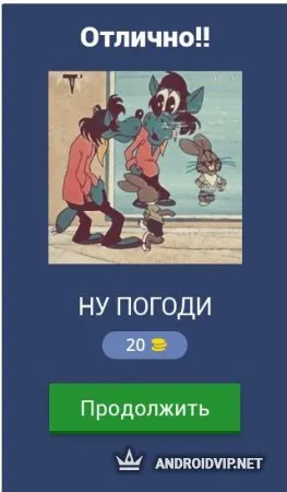 Викторина о СССР - Помнишь те времена? фото 2