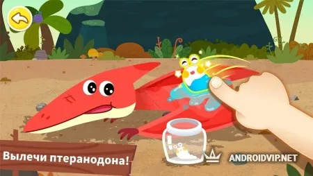 Маленькая панда: забота о динозаврах фото 2