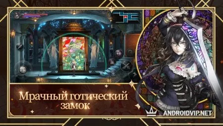 Bloodstained: Ritual of the Night фото 2