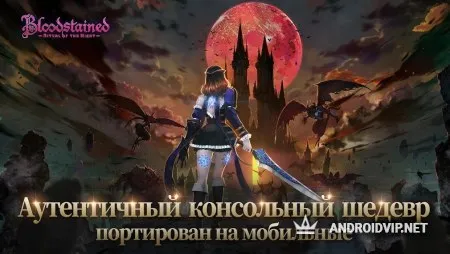 Bloodstained: Ritual of the Night фото