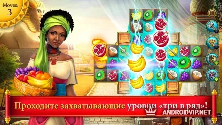 Cradle of Empires: Три в Ряд фото